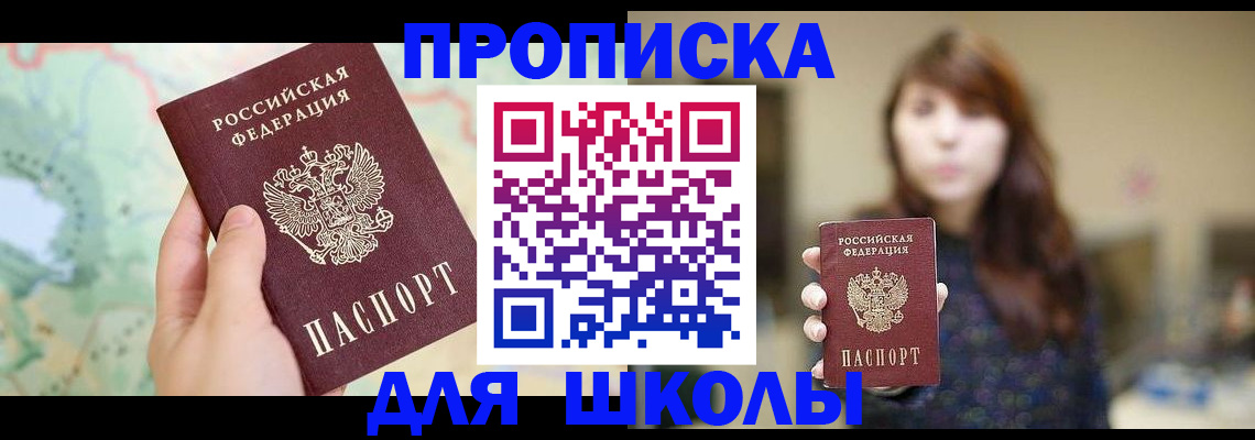 временная регистрация в Ликино-Дулёво